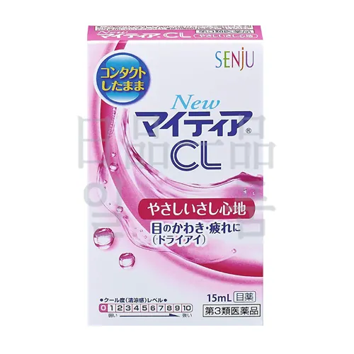 일본안약, 뉴 마이티아 CL A 15ml