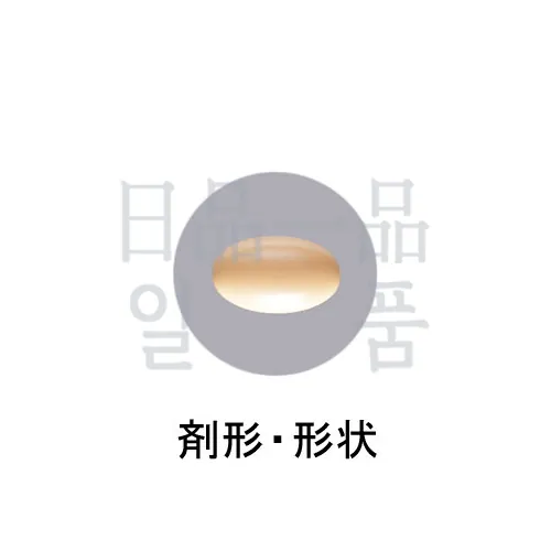 윤게오루 3 180캡슐 3