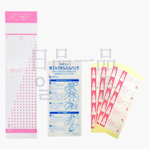 카네손 휴대용 분유 소분 팩 20매입 2