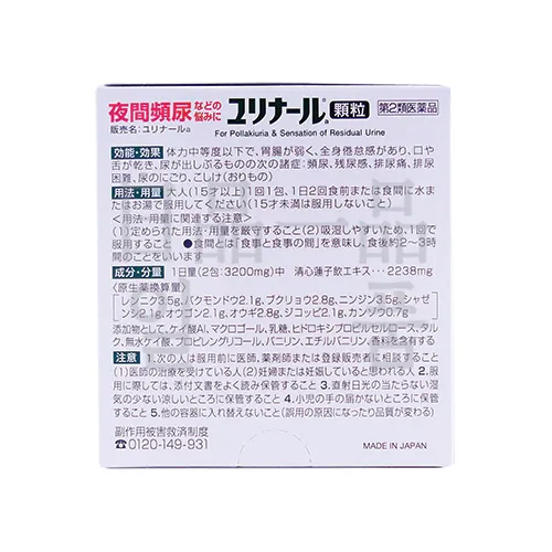 유리나루a 24포 2