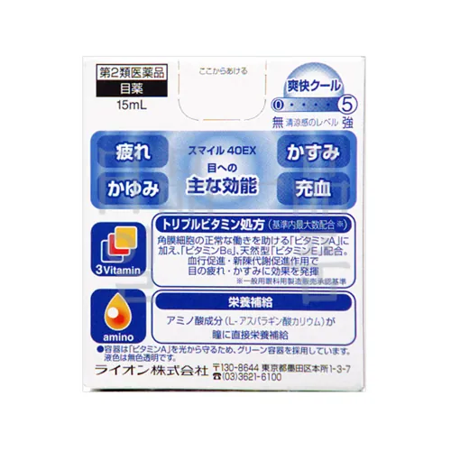 스마일 40 EX 안약 15ml 2