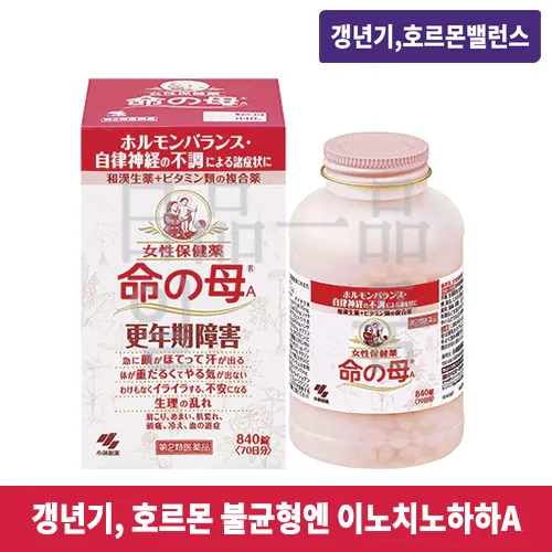 이노치노하하A 840정