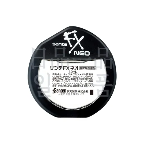 산테 FX 네오 12ml 3